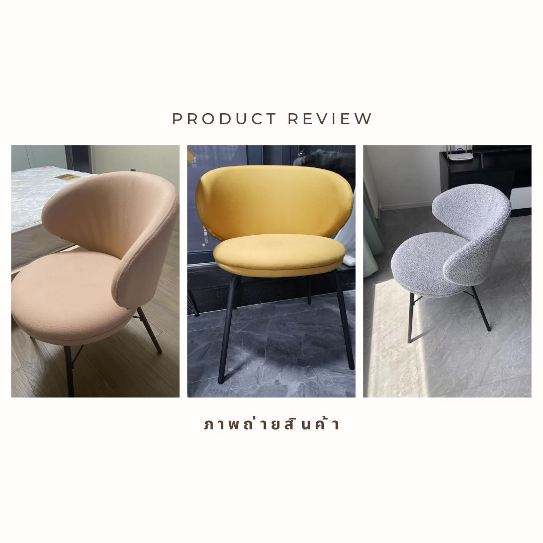 CHK020 - เก้าอี้ (Chair)