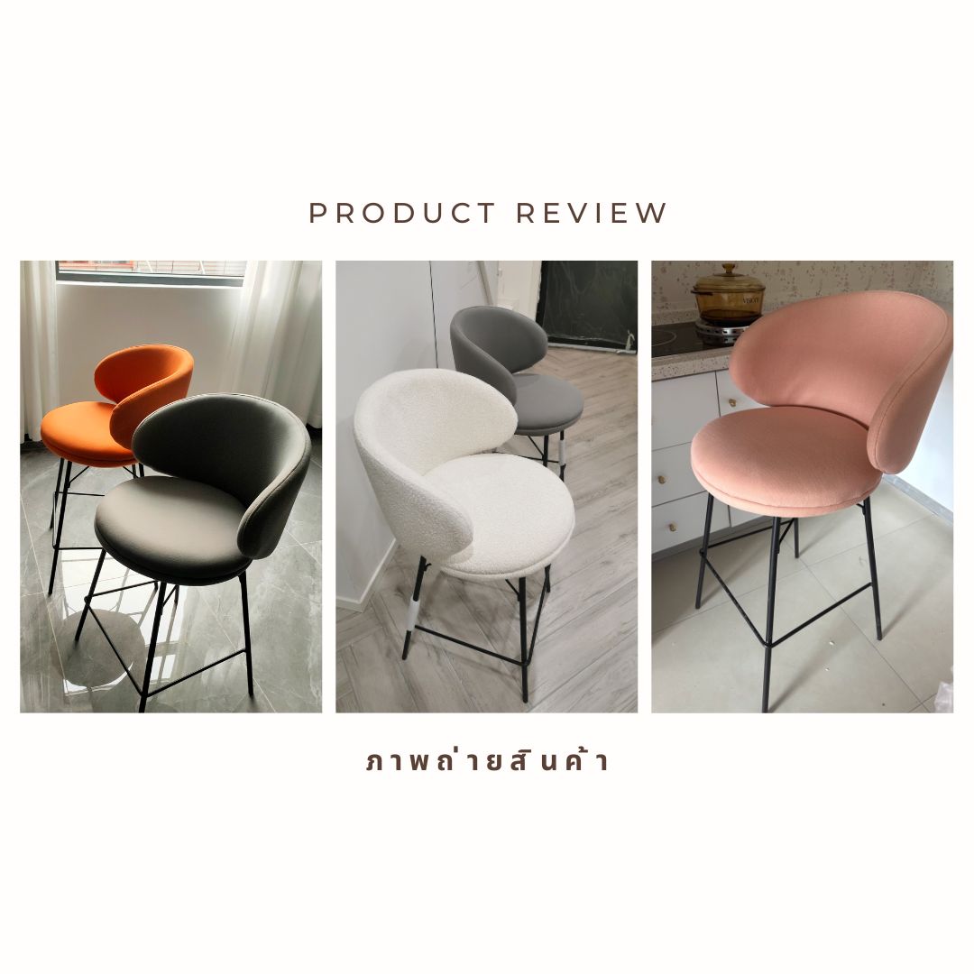 CHK020-BSK - เก้าอี้บาร์ (Bar Stool)