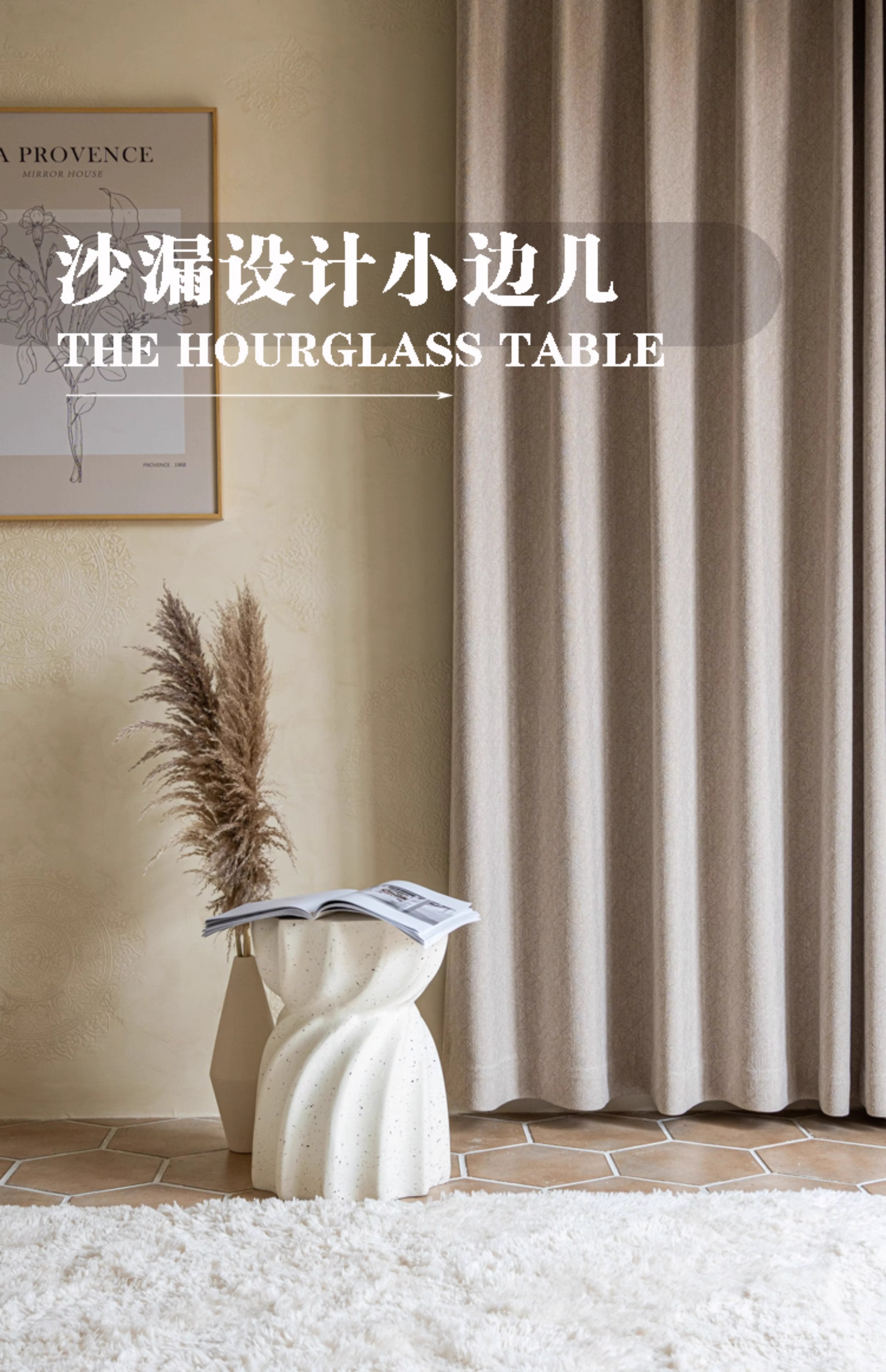 STK053 - โต๊ะข้าง (Side Table)